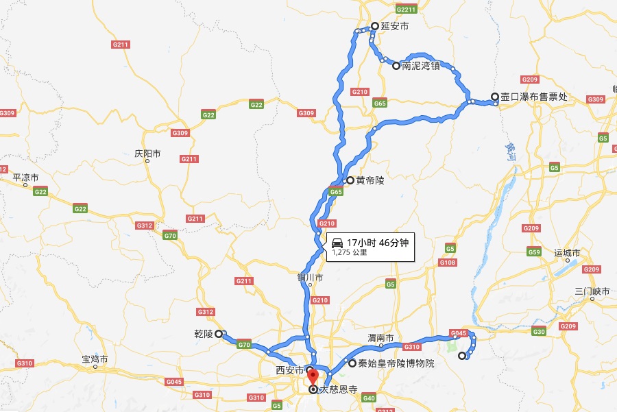 【北望长安】壶口瀑布 黄帝陵 南泥湾 延安 枣园 乾陵 兵马俑 华清宫